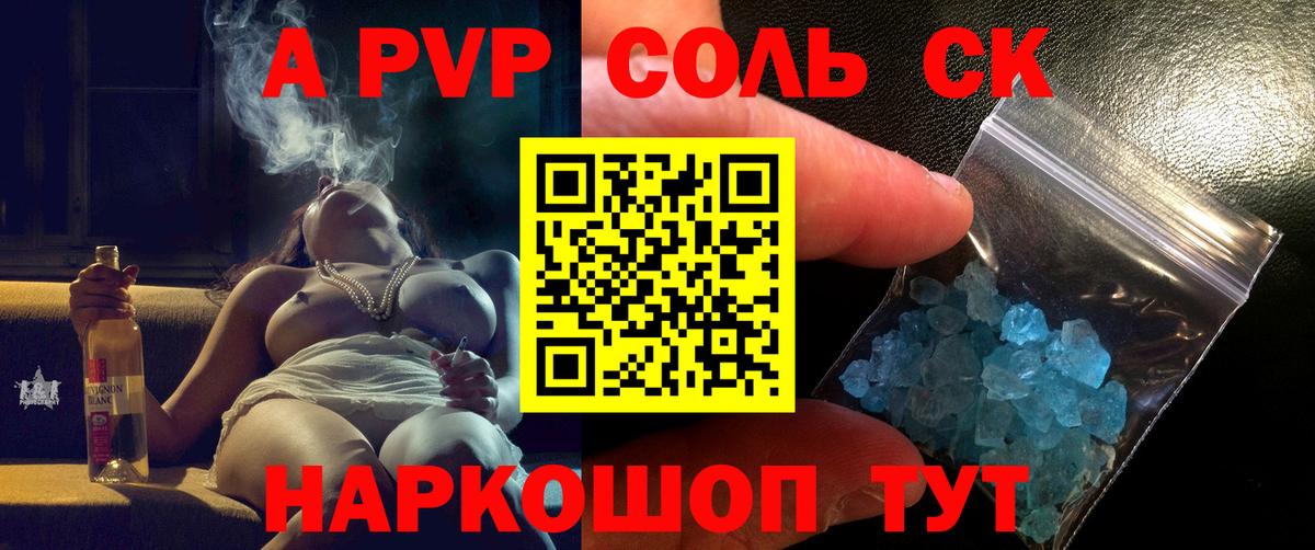 Менделеевск  ЭКСТАЗИ  Меф кристаллы  Вход с VPN  А ПВП СК кристаллы  Гашиш 