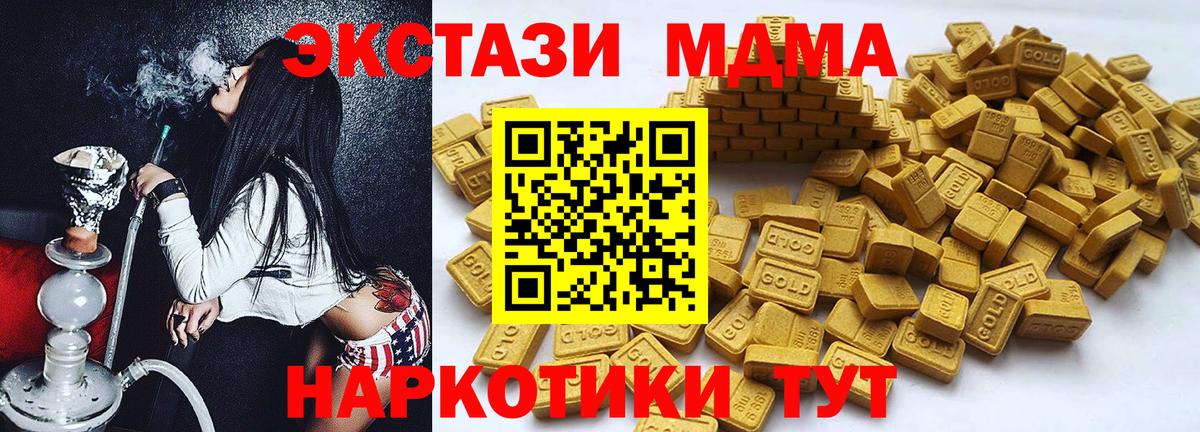 Экстази Cube Менделеевск