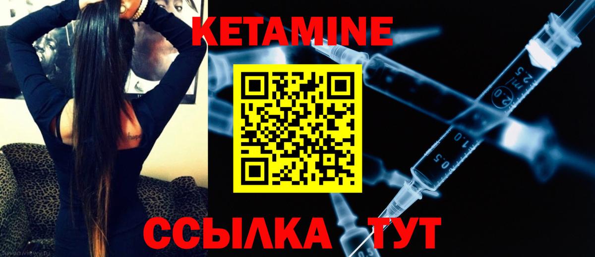 hydra сайт  Вход с VPN  Кетамин ketamine  Менделеевск  Кетамин ketamine 