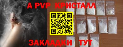 таблы Чебоксары