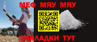 амф Чапаевск