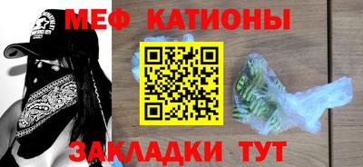 амф Чапаевск