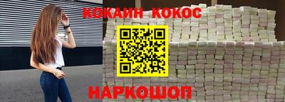 прущий лед Шебекино