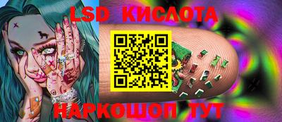 прущий лед Шебекино