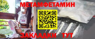 прущий лед Шебекино
