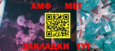 MDMA Premium VHQ Шелехов