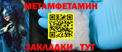 таблы Чебоксары