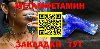таблы Чебоксары