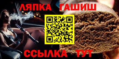 амф Чапаевск