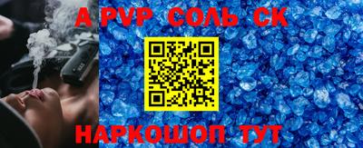 apvp Чебаркуль