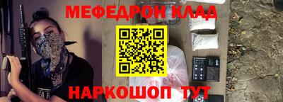 мдпв Шахты