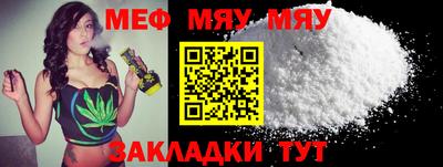 мдпв Шахты