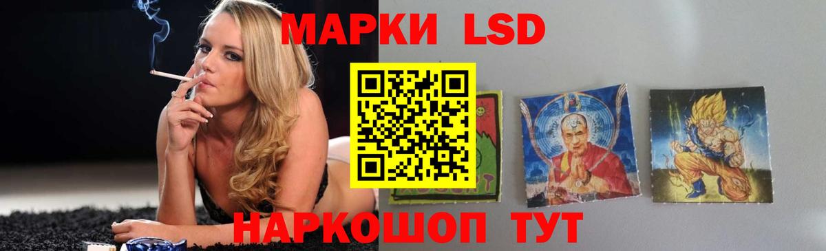 Лсд 25 экстази кислота Менделеевск