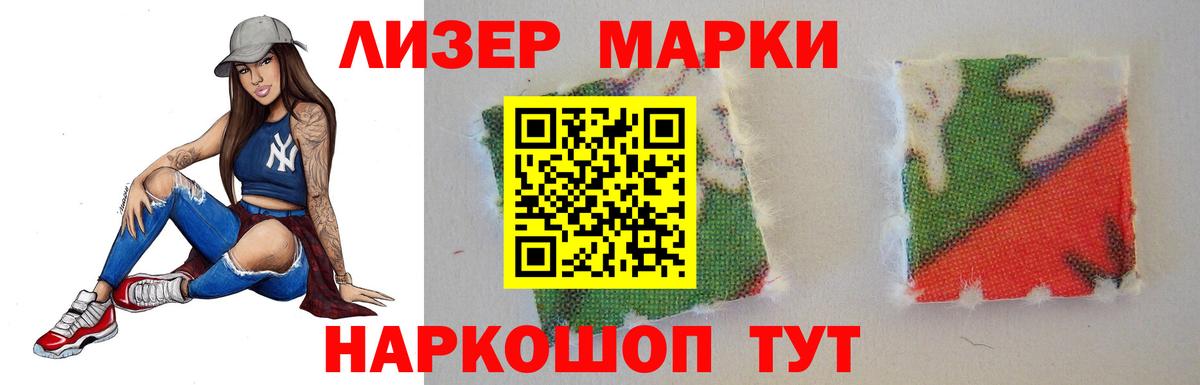 ЛСД экстази ecstasy  Лсд 25 экстази  Вход с VPN  Менделеевск  ЛСД экстази кислота 