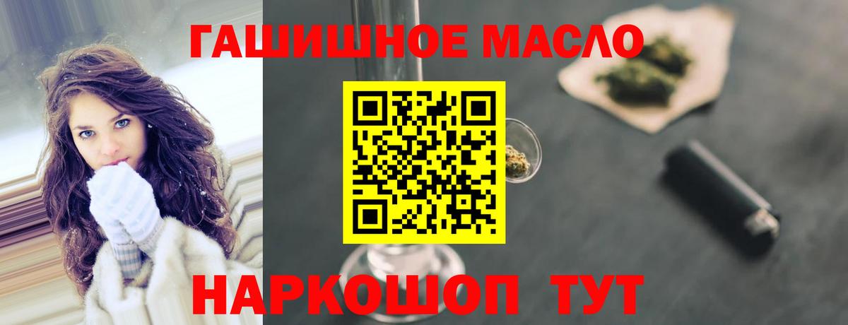 Менделеевск  Дистиллят ТГК Wax  купить закладку  Вход с VPN 
