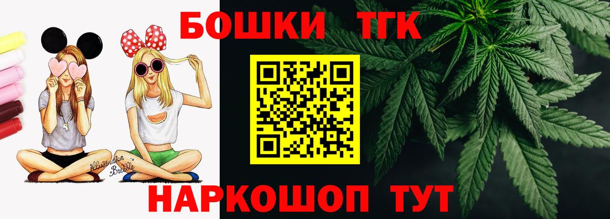 Бошки Шишки ГИДРОПОН  Канабис VHQ  Вход с VPN  Менделеевск  Бошки марихуана семена 